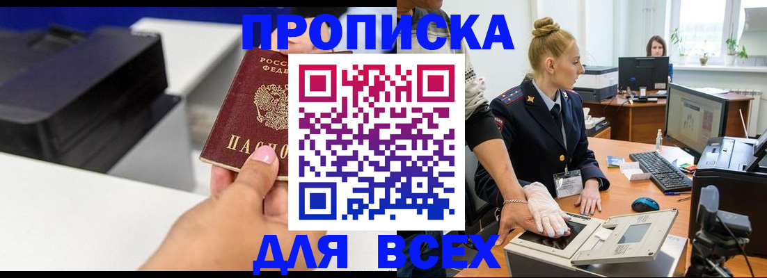 регистрация в Марксе